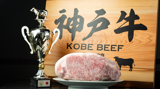神戸牛 すき焼き･しゃぶしゃぶ 菊鶴 - メイン写真: