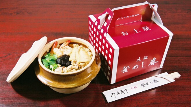 元祖 釜めし春 - メイン写真: