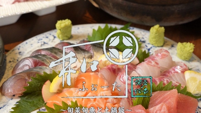 メイン写真