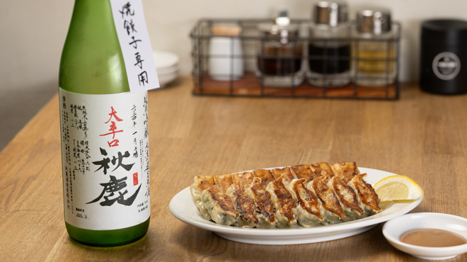 ウラオレギョ - メイン写真: