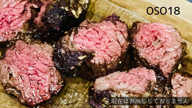 ジビエ料理 あまからくまから - メイン写真: