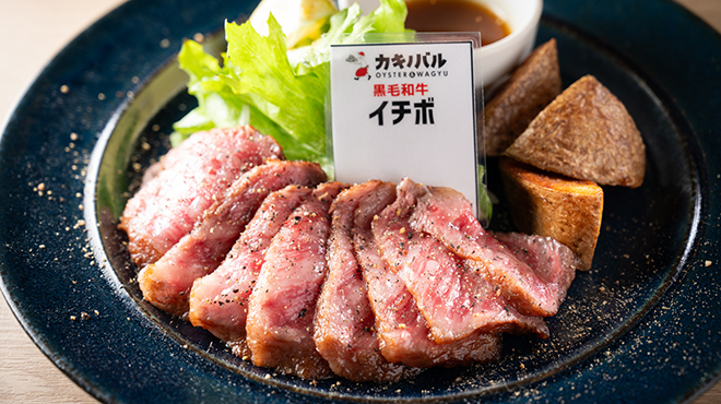 カキノバル OYSTER&WAGYU - メイン写真: