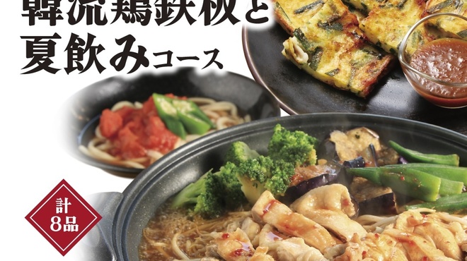 山陰海鮮炉端かば - 料理写真: