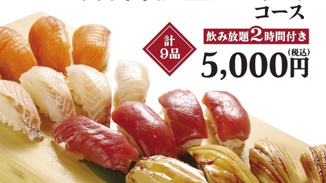山陰海鮮炉端かば - 料理写真: