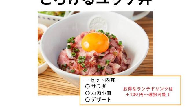 熟成和牛焼肉エイジング・ビーフ - メイン写真: