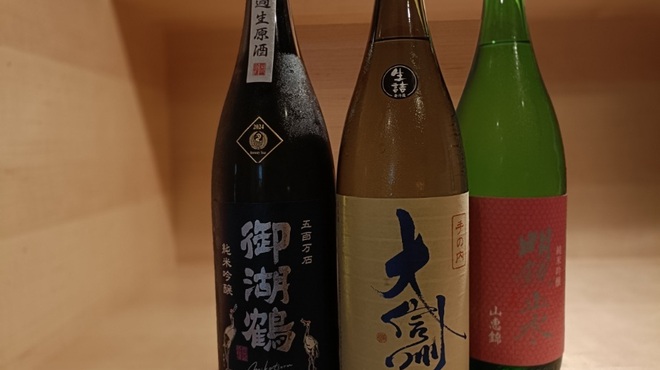 鮨　あじ - ドリンク写真: