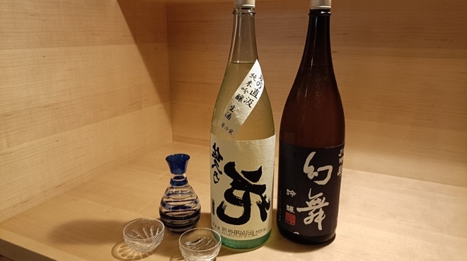 鮨　あじ - ドリンク写真: