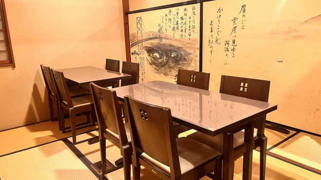 とくさん - メイン写真: