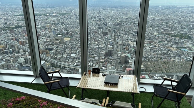 SKY GARDEN 300 - メイン写真: