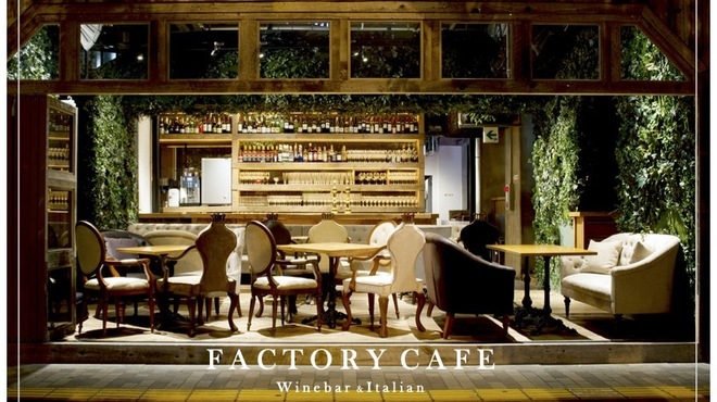 茶屋町 ファクトリーカフェ - メイン写真: