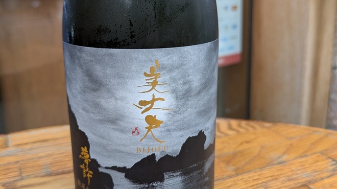 海鮮居酒屋ふじさわ - メイン写真: