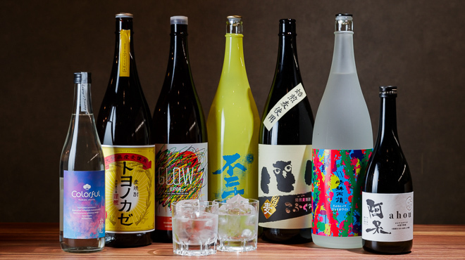 酒場ムギワラ - メイン写真: