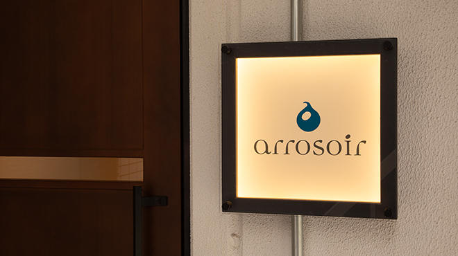 arrosoir - メイン写真: