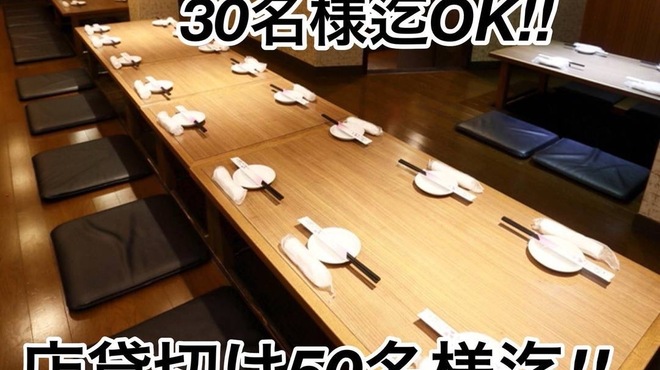 瑞豊苑 - メイン写真: