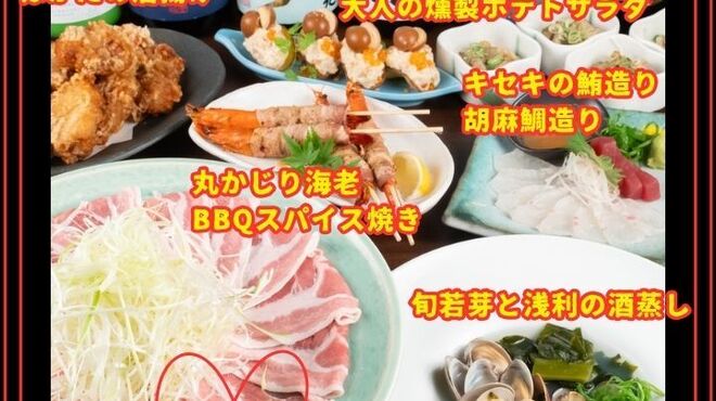 はかた商店 - メイン写真:
