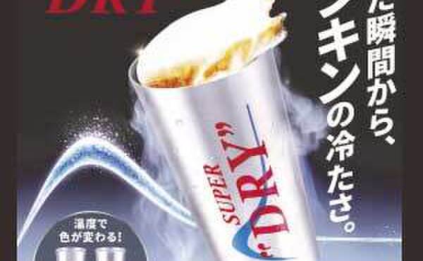 愉快酒場 - メイン写真: