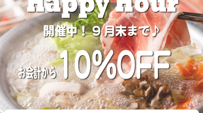 GINZA 春夏秋豚 - メイン写真: