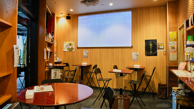 うしとらSTAND - メイン写真: