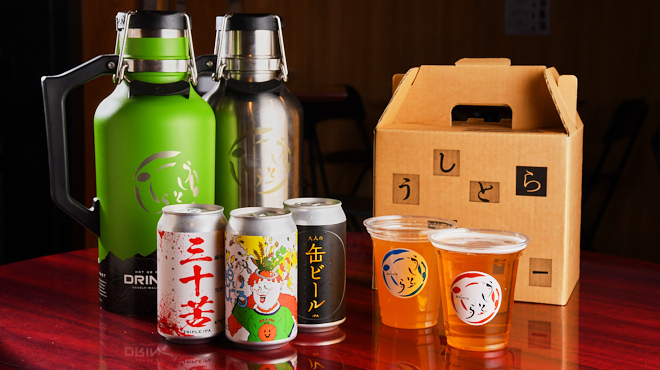 うしとらSTAND - メイン写真: