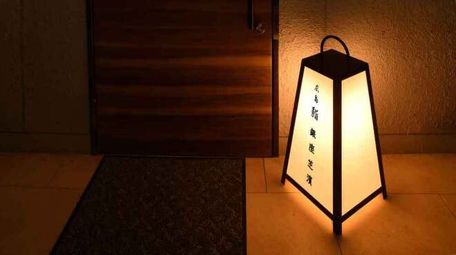 히로시마 스시 긴자 시바하마