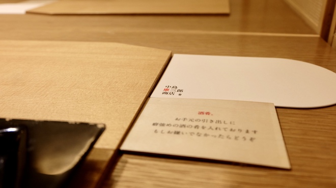 中島康三郎商店 - メイン写真:
