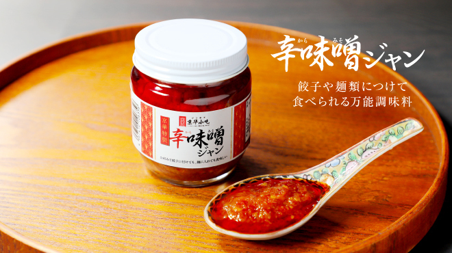 京華小吃 - メイン写真: