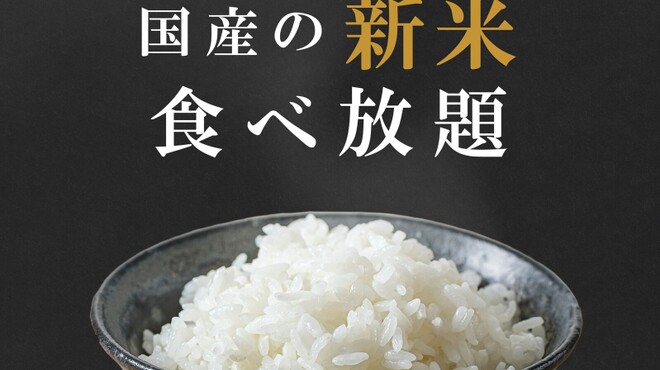 牛恋　 - 料理写真: