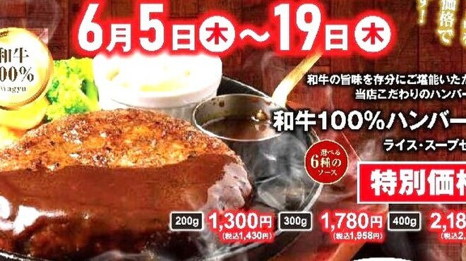 洋食グリル GRACE - メイン写真: