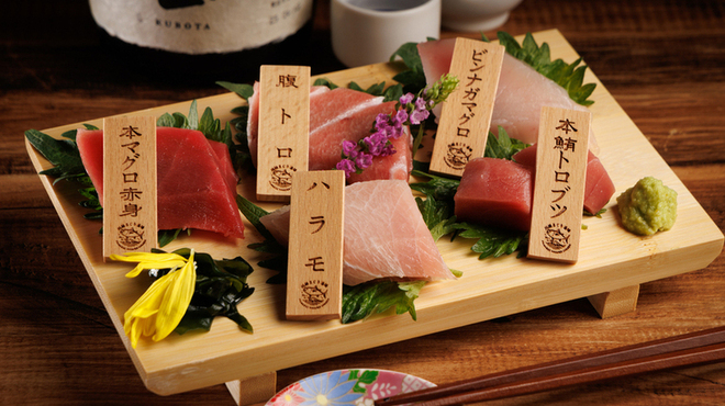 川越鮪魚酒場