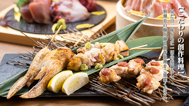 おでんと焼き鳥 匠 - メイン写真:
