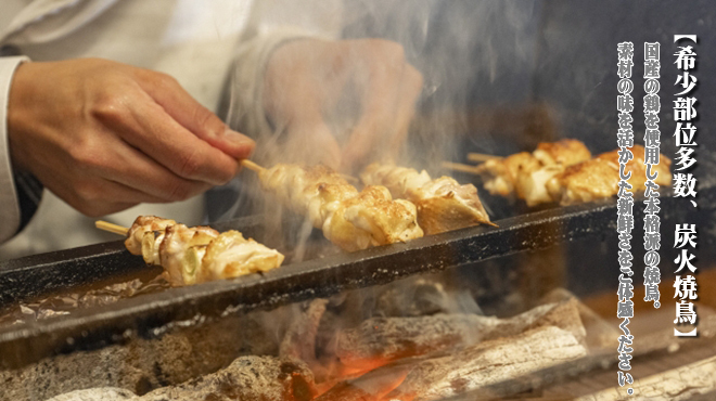 おでんと焼き鳥 匠 - メイン写真: