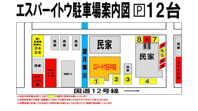 札幌スープカレー専門店 エスパーイトウ - メイン写真: