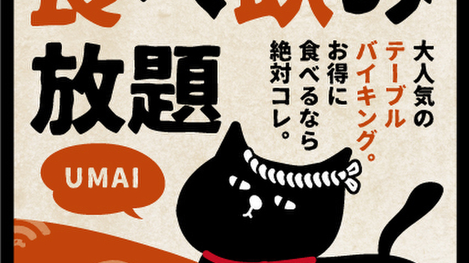 たま - メイン写真: