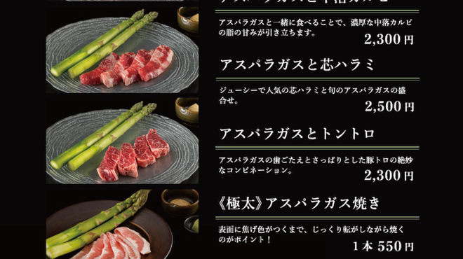 焼肉トラジ - メイン写真:
