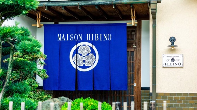 MAISON HIBINO - 外観写真: