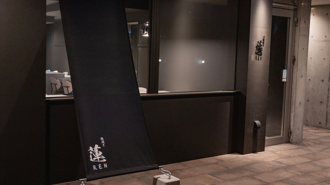 和牛料理 蓮 - メイン写真: