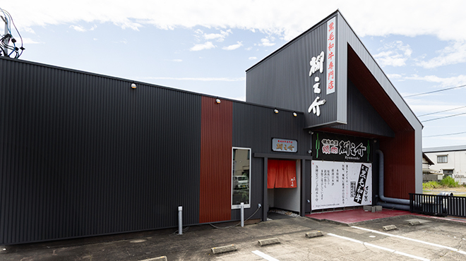 焼肉 柳之介 - メイン写真: