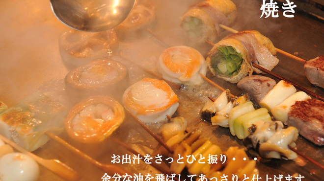 串あげもの 旬s - メイン写真: