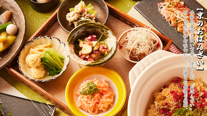 京出汁おでんと旬菜天ぷら 鳥居くぐり - メイン写真: