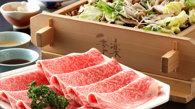 佐賀牛 季楽 銀座  - メイン写真: