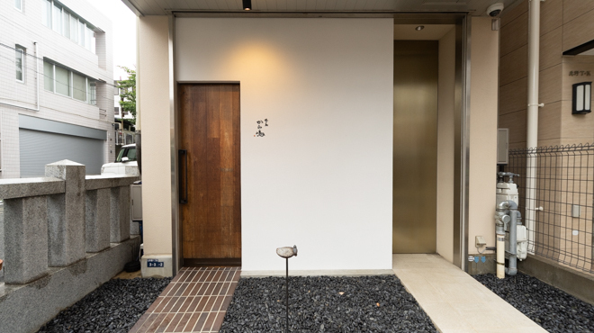 焼き鳥 から嶋 - メイン写真: