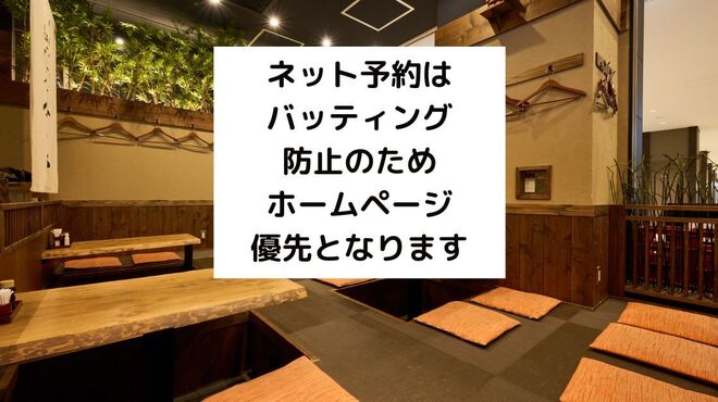 越後屋金四郎 - メイン写真: