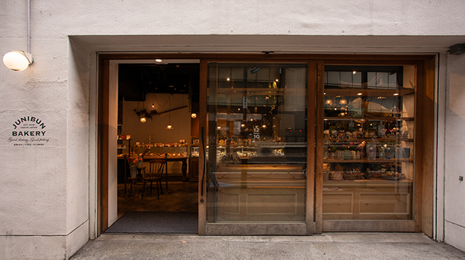 ジュウニブンベーカリーカフェ - メイン写真: