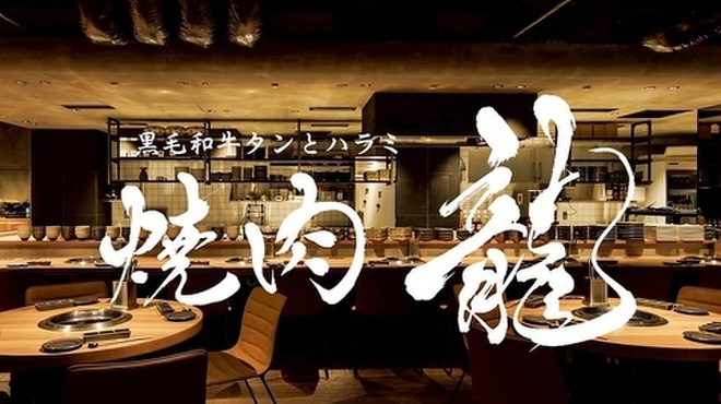 背景