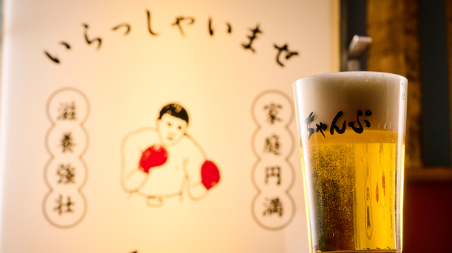 焼肉 ちゃんぷ - メイン写真: