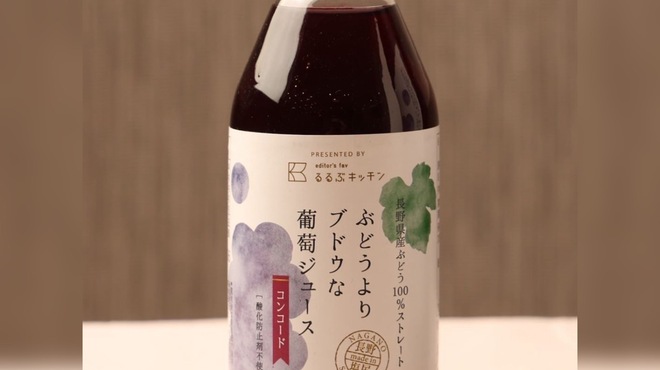 るるぶキッチン - ドリンク写真: