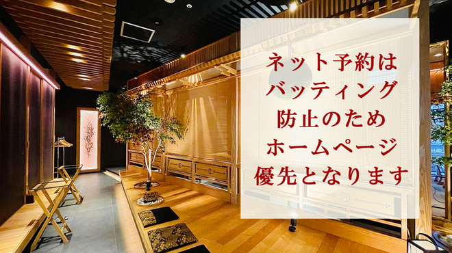 しゃぶしゃぶ　すき鍋　おもき - メイン写真: