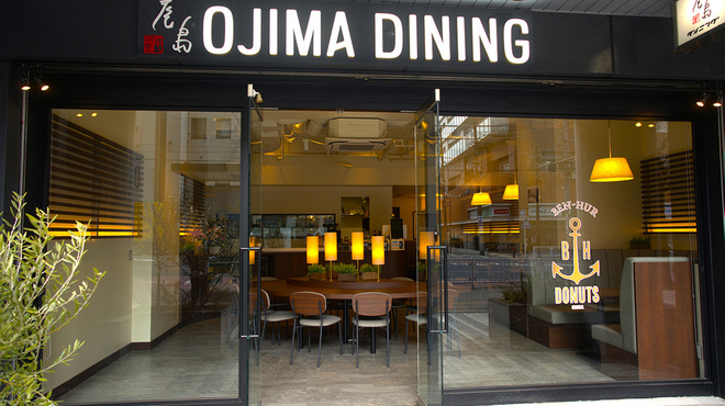 OJIMA DINING - メイン写真: