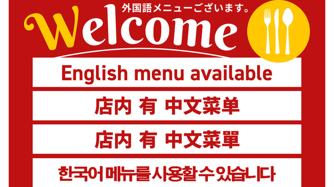 焼肉 弘城 - メイン写真: