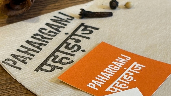 スパイスバル パハルガンジ - メイン写真: